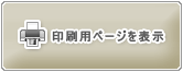���Îԏ��x���g���[ �R���`�l���^�� GT �̈���p�y�[�W�͂����炩��
